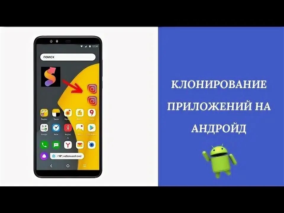 Программы для клонирования телефона андроид на андроид. Программы для клонирования телефона андроид на андроид