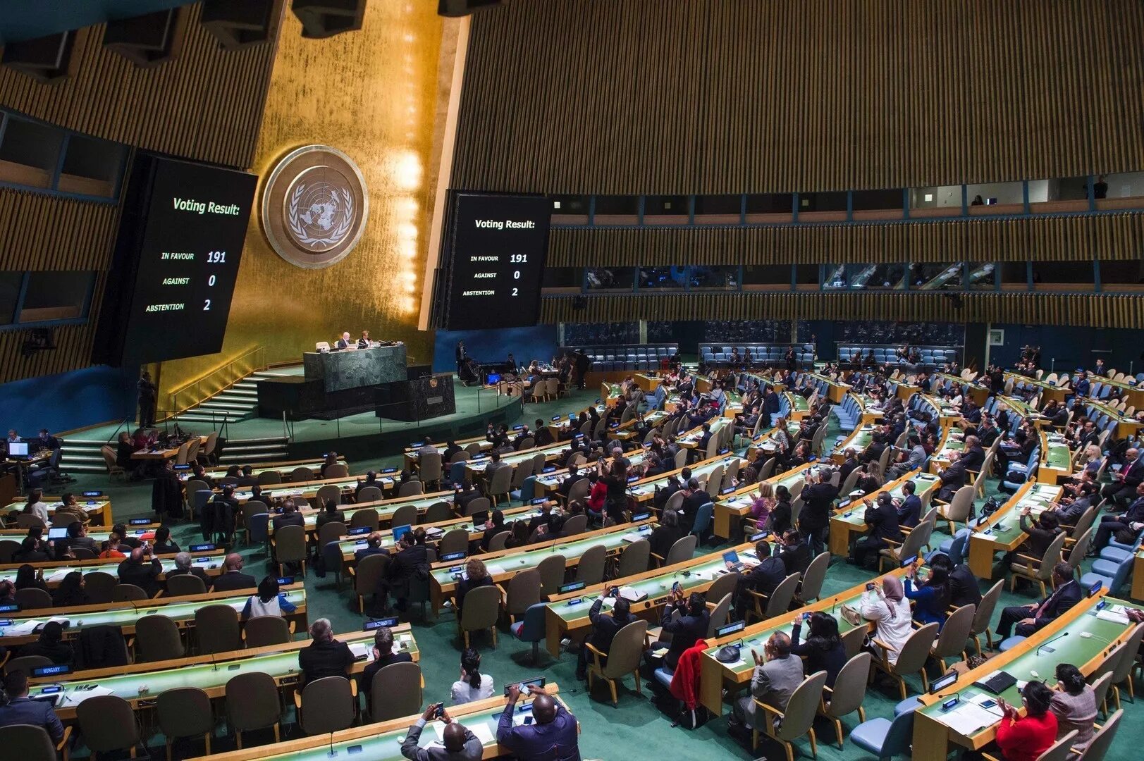Генеральная Ассамблея ООН 2005. Зал Генеральной Ассамблеи ООН. ЭКОСОС ООН. Третий комитет Генеральной Ассамблеи ООН.