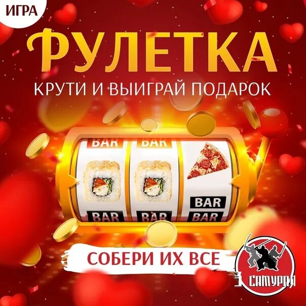 Крути рулетку и выигрывай призы кроссовки. Лотерея колесо фортуны. Колесо фортуны игровое. Рулетка с призами. Крутить рулетку с призами.