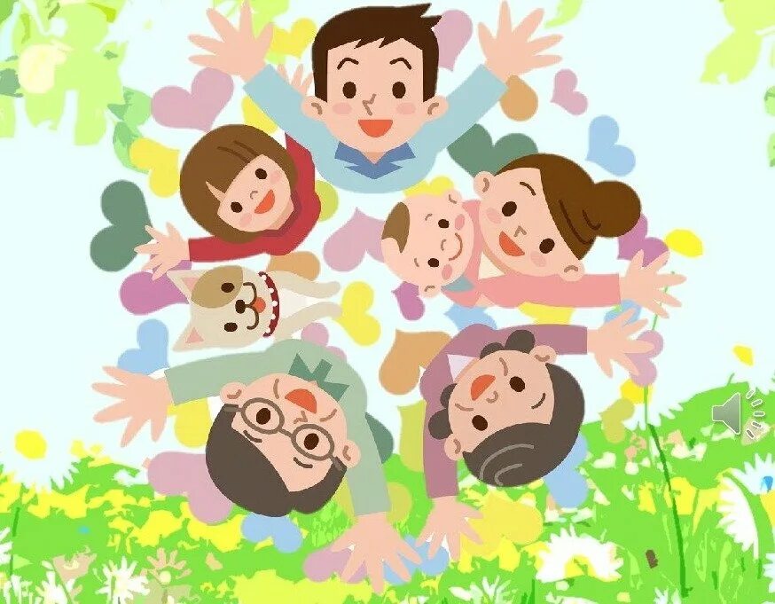 Семья картинки для детей. Рисунок счастливой семьи с детьми. Веселая семья мультяшная. Семья рисунок для детей. Какое выражение стало символом большой семьи