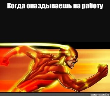Она опаздывает на работу