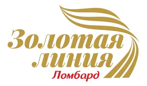 Золотая линия ленинградский