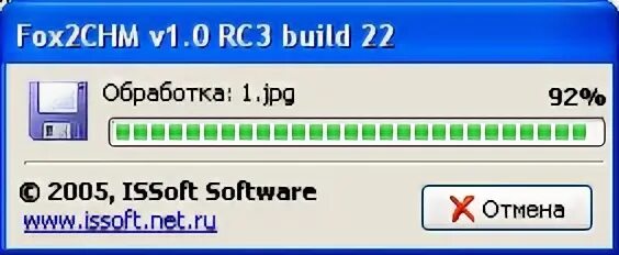 Программа фокс