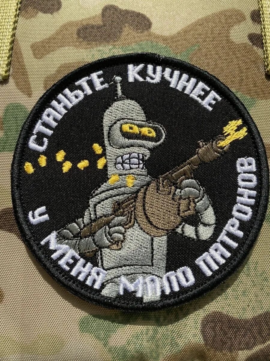 Патчей добавить