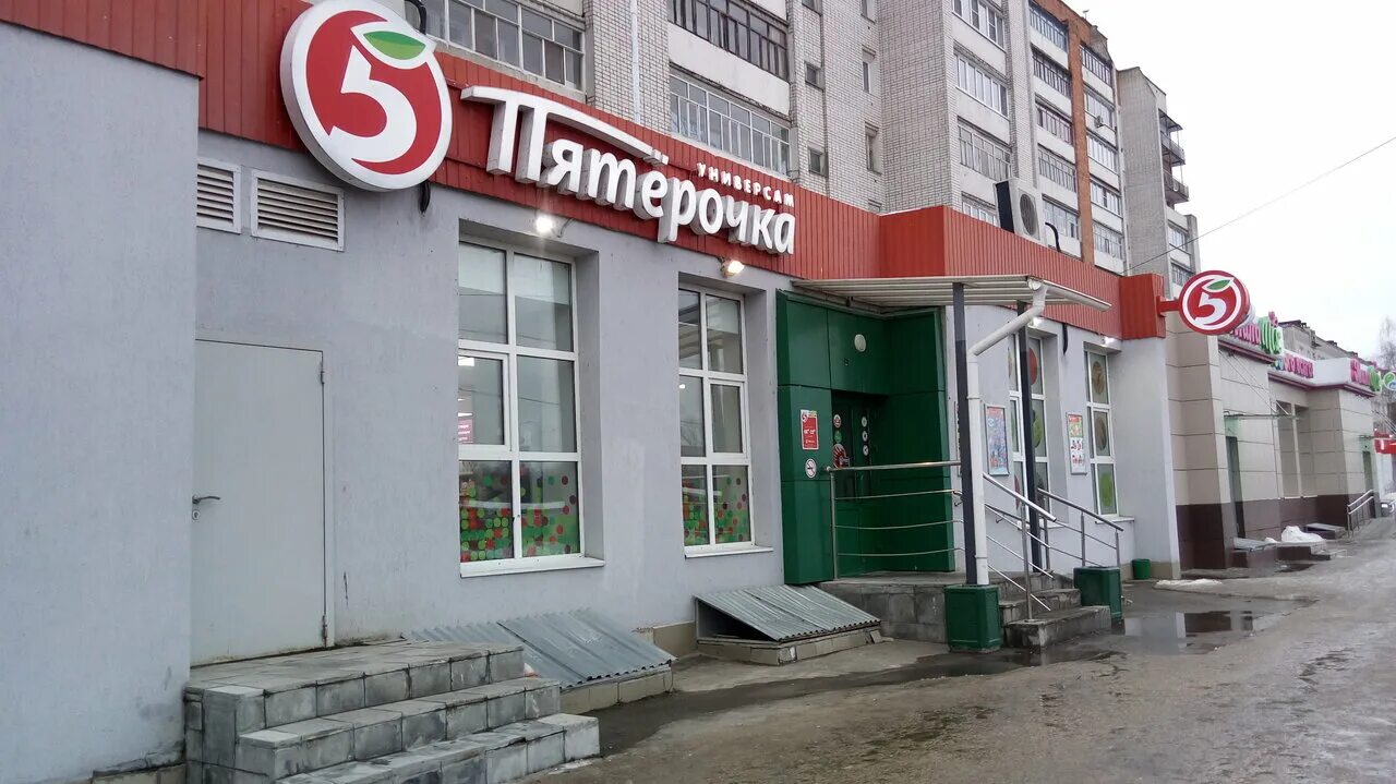 Дзержинск улица чапаева 66. Пятерочка дзержинск. Пятерочка дзержинского 35. Самохвалова 10 дзержинск. Пятёрочка октябрьская улица.