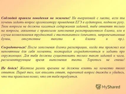 Сочинение егэ несколько лет назад в петербург