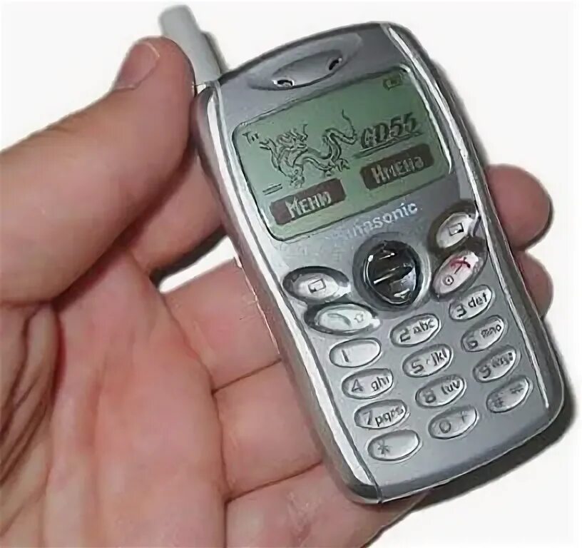 Dis gd phone errors