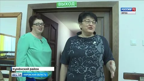 Погода вичевщина куменского