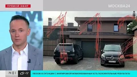 Обыски у киркорова собчак