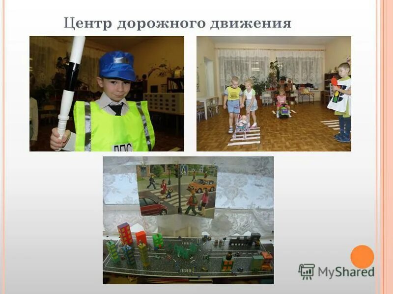 Нравственно-патриотическое воспитание дошкольников. Гигиеническое состояние. Ознакомление дошкольников с малой родиной. Опрос по патриотическому воспитанию. Ознакомление дошкольников с малой родиной.