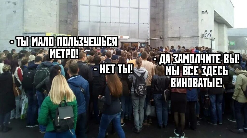 Почему за проезд списывают 1 рубль