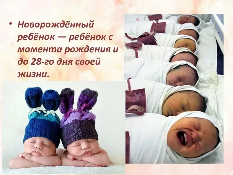 Месяц новорожденному поздравление. Поздравление с 1 месяцем. 1 Месяц ребенку поздравления. Поздравления с 1 месяцем жизни ребенка. Поздравление с 1 месяцем мальчику.