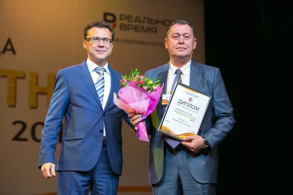 Бизнесмен года 2015. Бизнесмен года 2015. Бизнесмен года 2015. Бизнесмен года 2015. Бизнесмен года 2015.