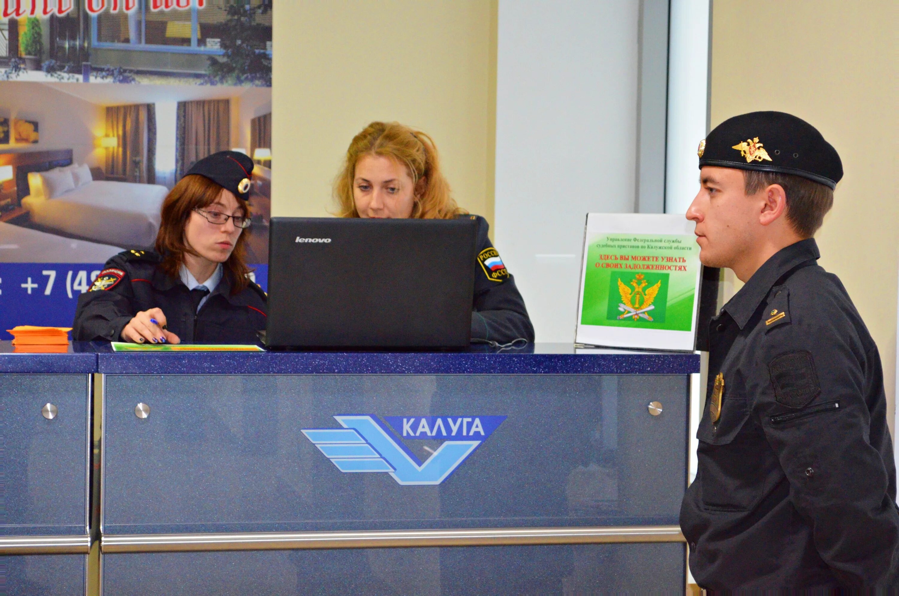 приставы калуга номер. маякова ольга павлова судебный пристав. приставы. отдел судебных приставов калуга. начальник уфссп по калужской области.