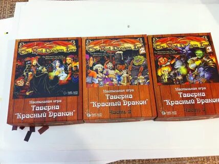 Красная таверна