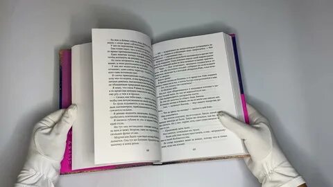 Неприятности в старшей школе