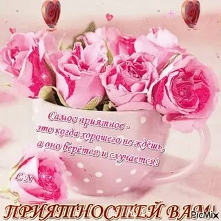 Пусть случаться