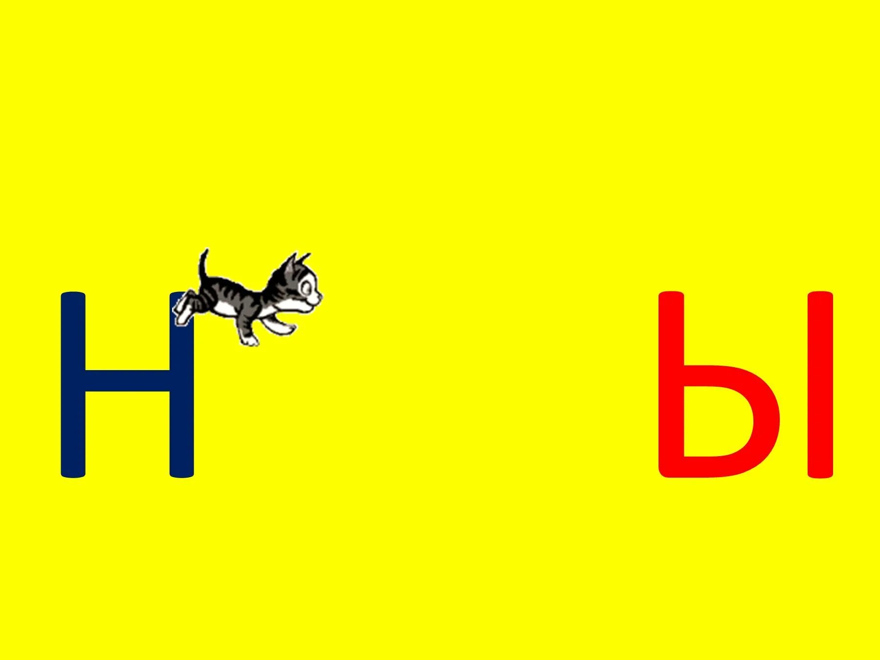 Звук ы. Буква ы 1 класс. Звук и буква ы. Презентация звук ы.буква ы.