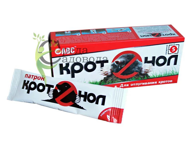 гель от кротов argus (30 гр). Krot 1000ml sredstvo dlya chistki kanalizatsionnix i trub. каталог крот. китайское средство от кротов.