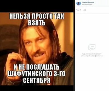 Включи 2 точнее 3