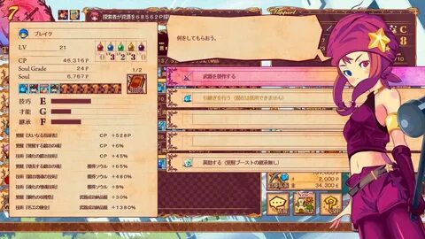 Type soul vastocar visored reroll
