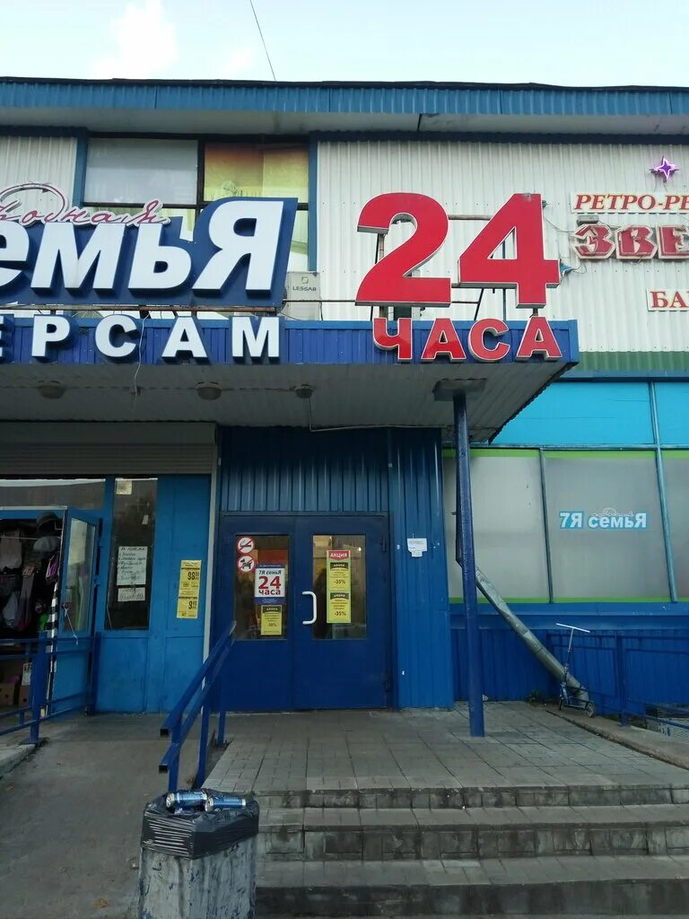 Санкт-петербург проспект энгельса 138. Компрос 64 пермь. Проспект строителей 88 саратов. 1. Семейный проспект.