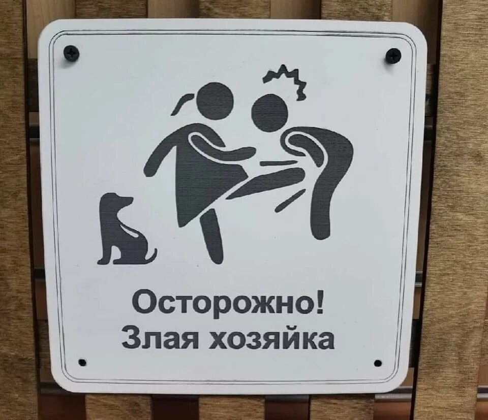 В которые всегда можно без