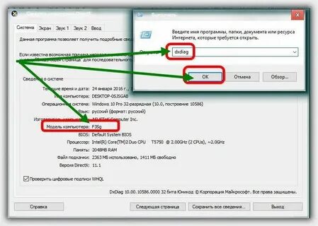 Как найти свой ноутбук