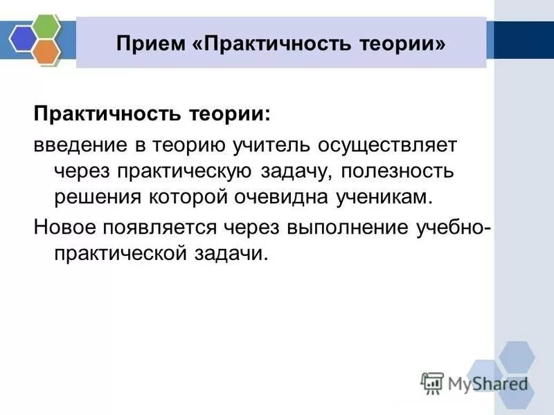 практичность это кратко. долговечность и практичность. практичный человек примеры. практичный это какой. практичный это какой.