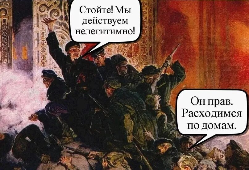 Женщина покупает корм. Девушка и ее корма. Мемы про революцию. Обойтись действующий. Театр на горьковской балтийский дом.