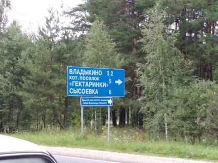 Участок нижегородская область дзержинск