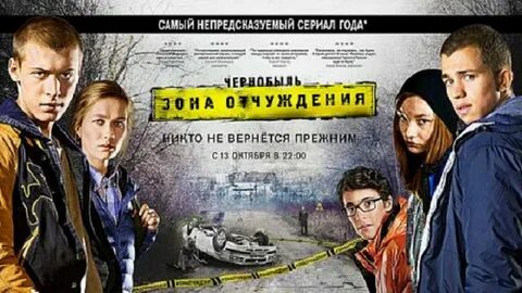 Вернутся прежние