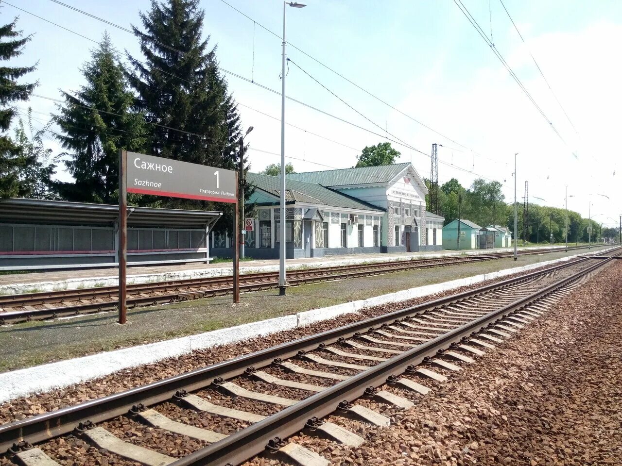 Станция Сажное Белгородская область. Поселок Сажное Белгородской области. Железнодорожный вокзал (станция Шарташ). ЖД станция Белгород.