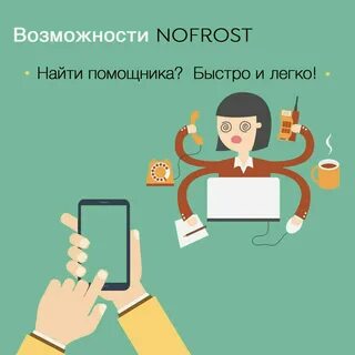 Иней телеграм