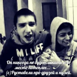 Друзей и денег песня слушать