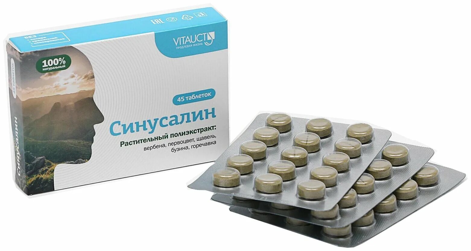 Стелла таблетки для женщин. Ак-45 активатор мужской. Доппельгерц актив витамин д таб. Витамин д3 максимум 250 мг. Бад 45.