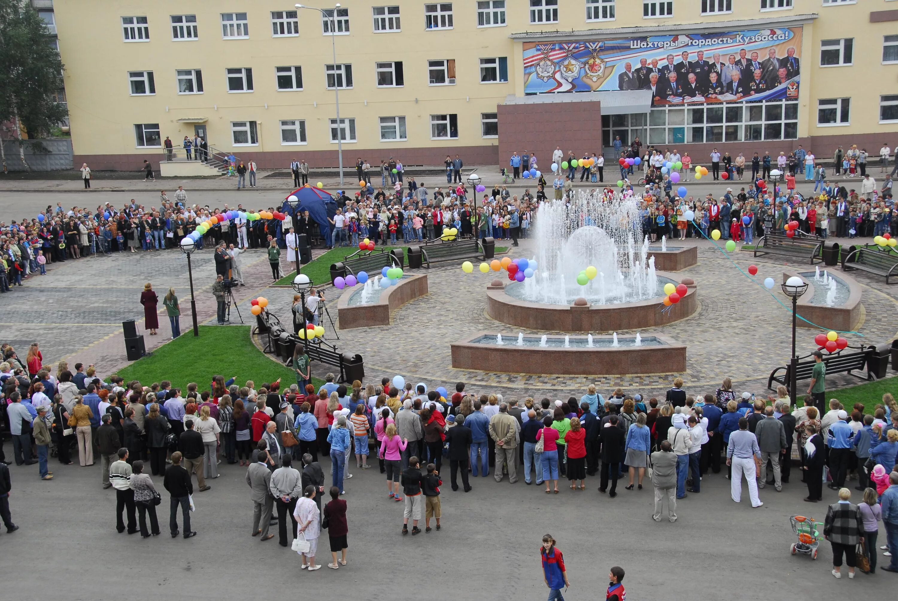 Погода березовский кемеровская на 14 дней