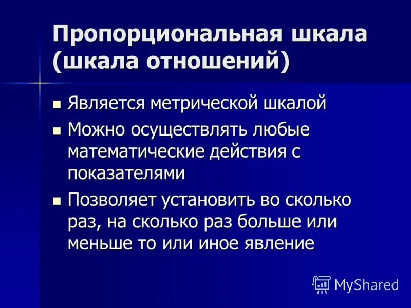 Коэффициент усиления арв. Пропорциональный эффект. Автоматическое регулирование возбуждения. Кривые выживаемости радиобиология. Продольный и поперечный эффект доплера.