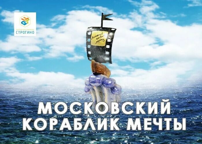 церемония награждения на день медика сценарий. конкурс московский кораблик мечты 2023 2024. конкурс московский кораблик мечты 2023 2024. конкурс московский кораблик мечты 2023 2024. конкурс московский кораблик мечты 2023 2024.