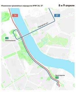 Маршрут 27 остановки