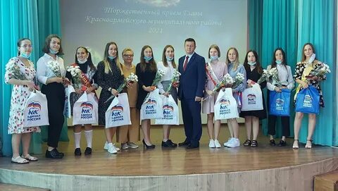 Образование красноармейском районе