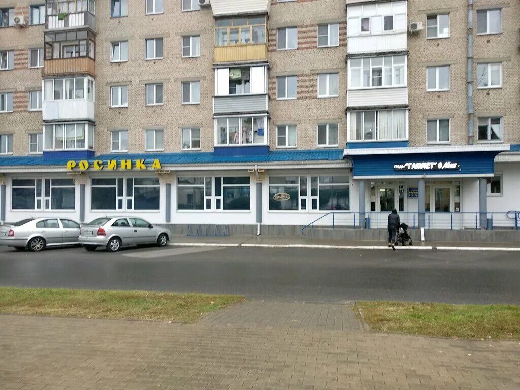 магазин азбука продуктов. корона гомель. магазин продуктов с наркжи. б хмельницкого 59. продуктовый магазин пятачок.
