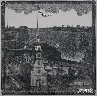 Крепость петра 1