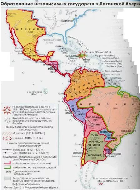 Независимые государства африки. Распад системы колониализма. Освобождение от колониальной зависимости. Намибия колониальная принадлежность 1990. Какие страны освободились от колониальной зависимости.