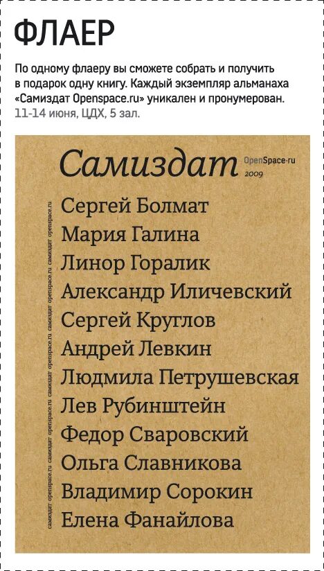 Маша стих сваровского. Маша стих сваровского. Потешка наша маша маленькая текст. Стихи для маши. Маша стих сваровского.