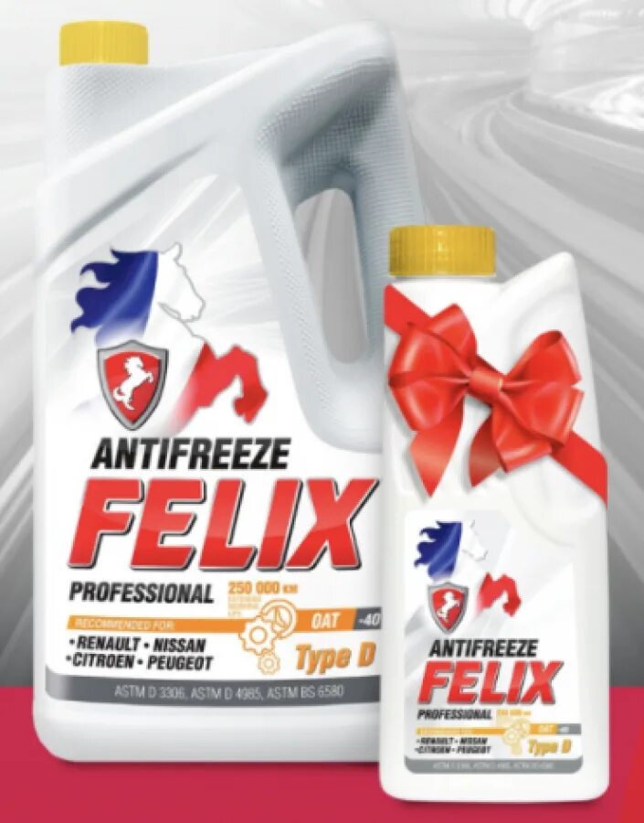 Антифриз felix type d. Антифриз желтый felix type d (-40) ( 5кг) renault,nissan,citroen,peugeot. антифриз оптом.