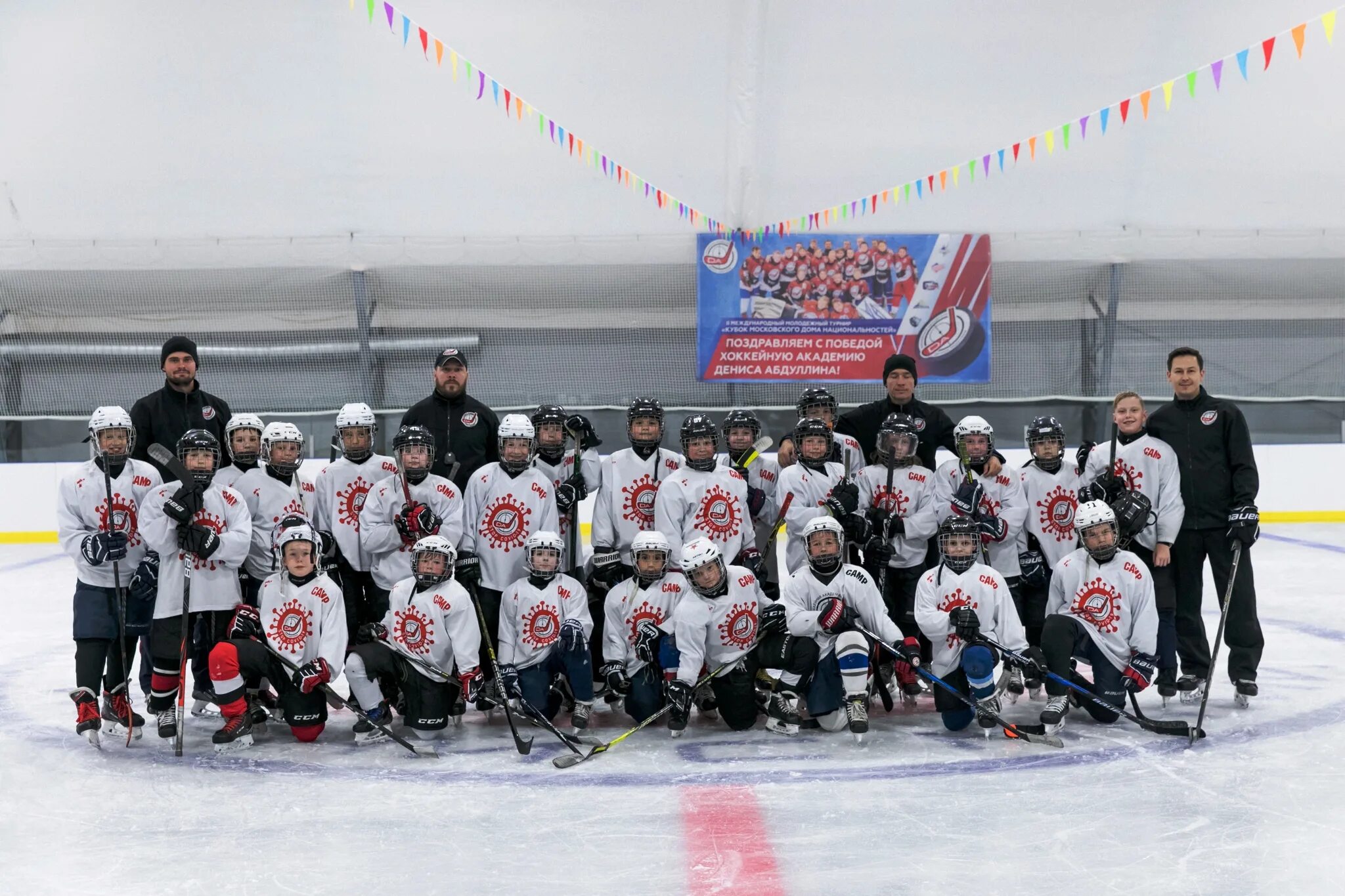 Hockey schools. Школа хоккея Сергея Федорова Кировск. Школа Дениса Абдуллина хоккейная в Москве. Школа Макарова хоккей.