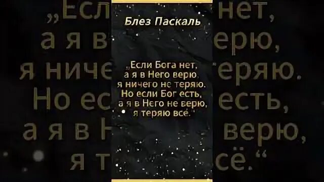 Если бога нет то все дозволено