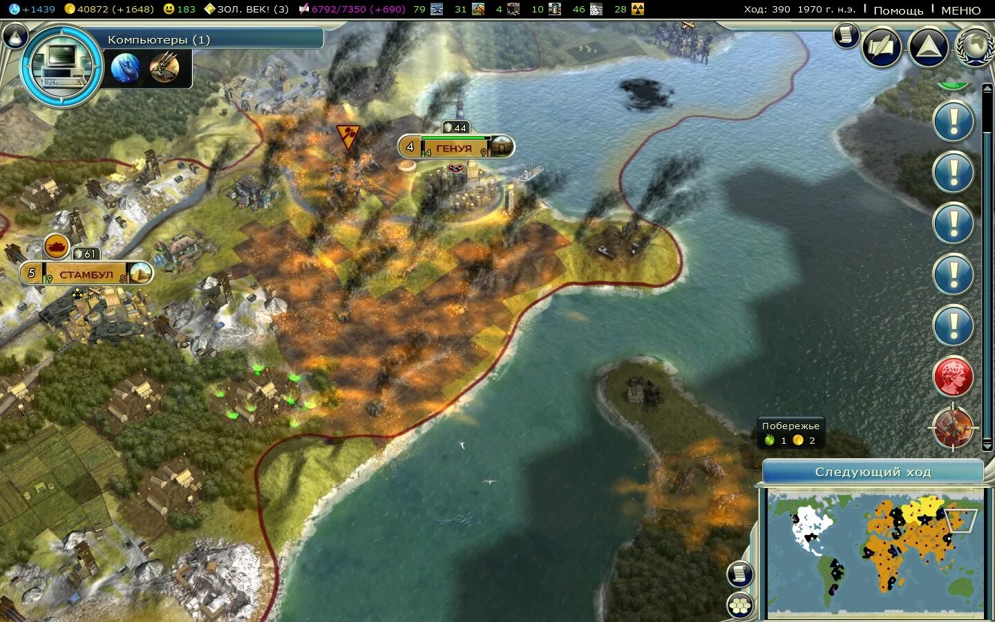 Sid meier's civilization 5. Петра цивилизация 5. Франция цивилизация 5. Цивилизация 5 производство. Civilization 5 кремль.