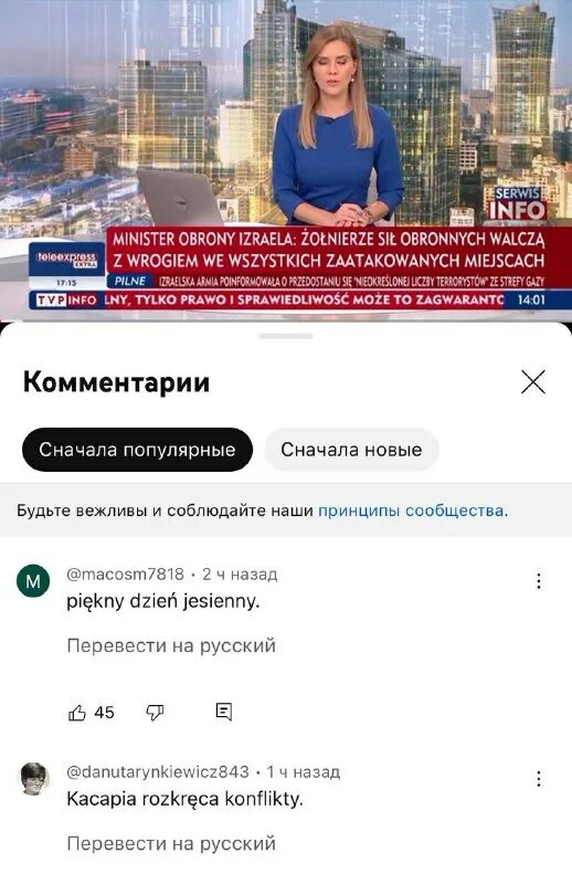 помощь полякову